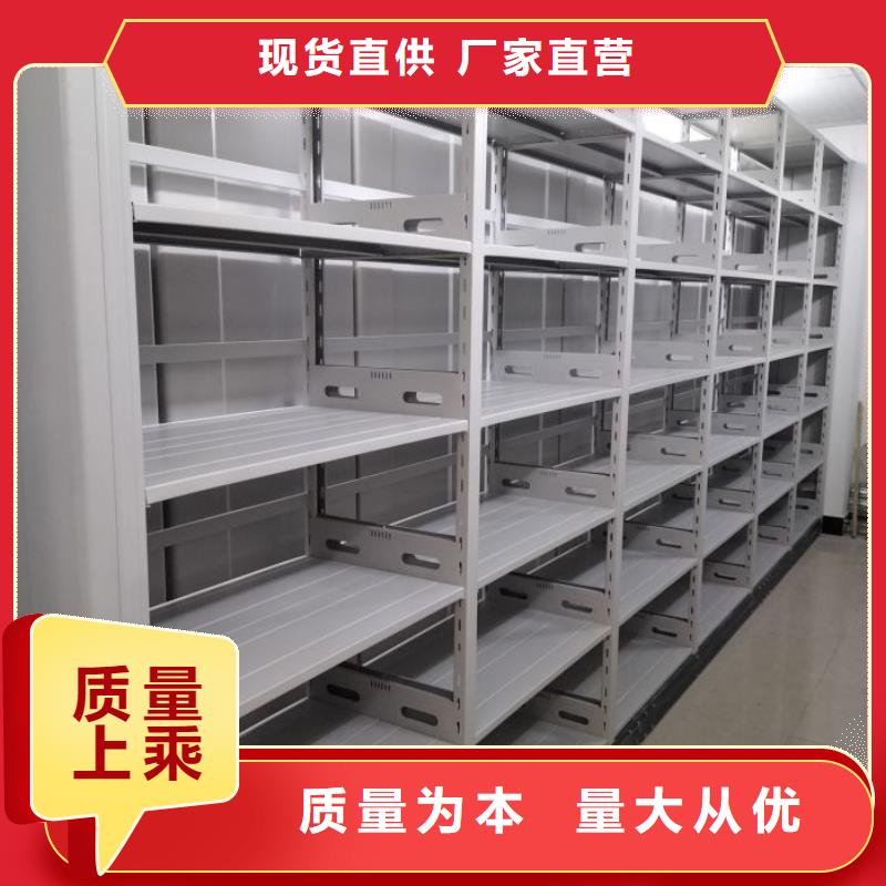 銷售廠家【澤信】檔案資料庫密集架