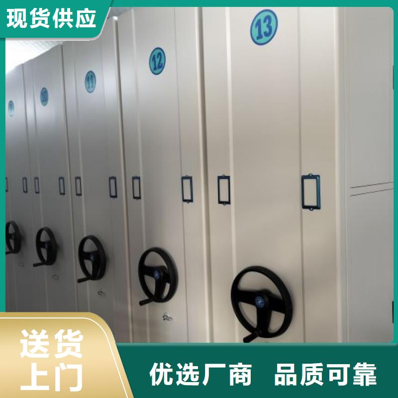 銷售廠家【澤信】檔案資料庫密集架