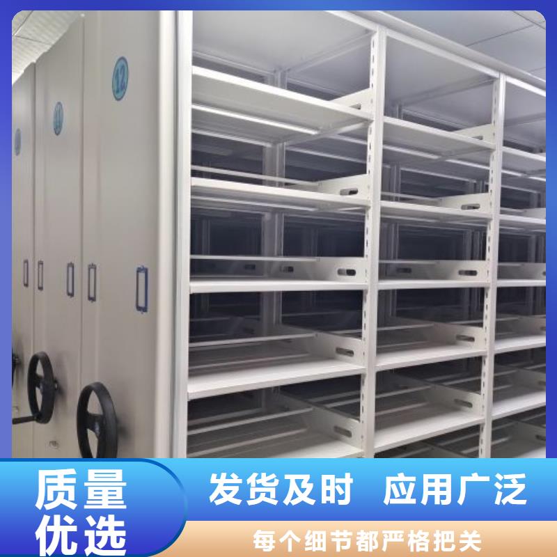 銷售廠家【澤信】檔案資料庫密集架