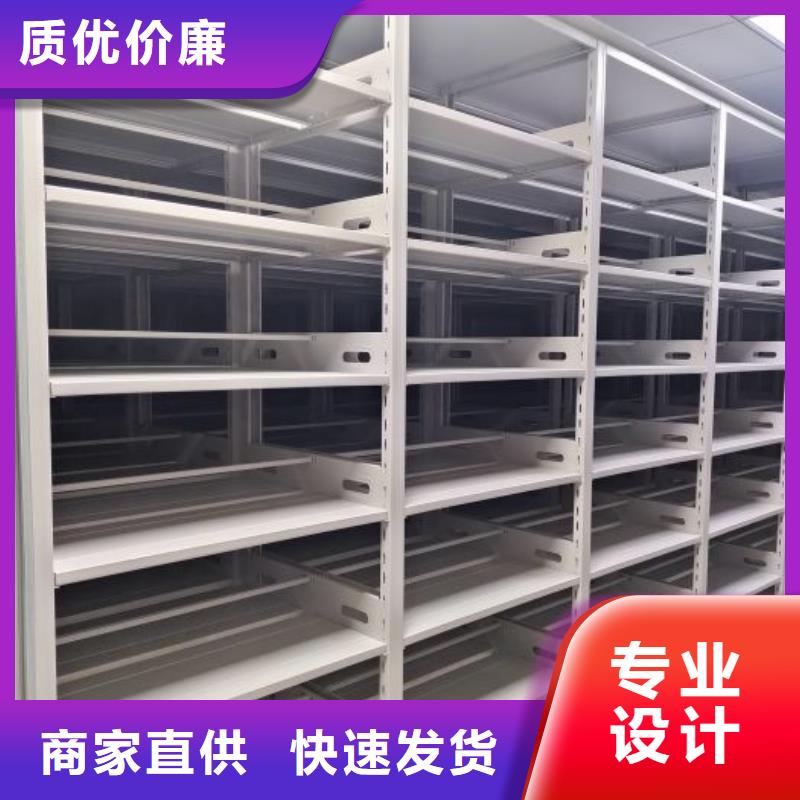 銷售廠家【澤信】檔案資料庫密集架