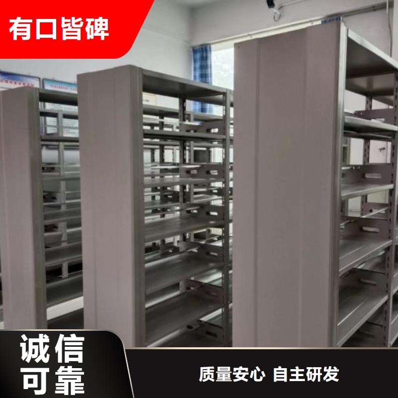 銷售廠家【澤信】檔案資料庫密集架