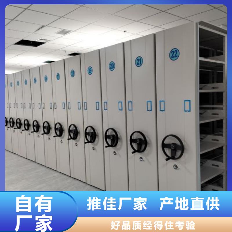 創(chuàng)造務實【澤信】智能電表庫密集架