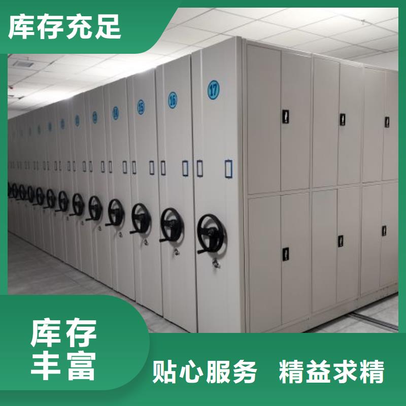 創(chuàng)造務實【澤信】智能電表庫密集架