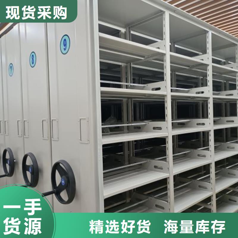 價行情【澤信】檔案數字化密集柜