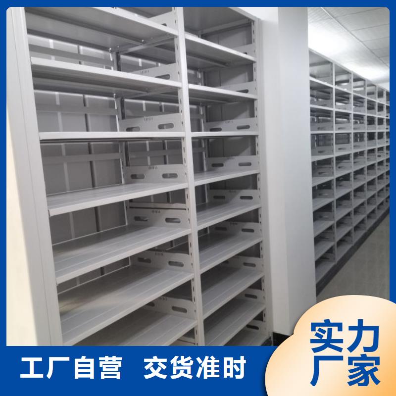 創(chuàng)造為魂【澤信】檔案館資料密集柜