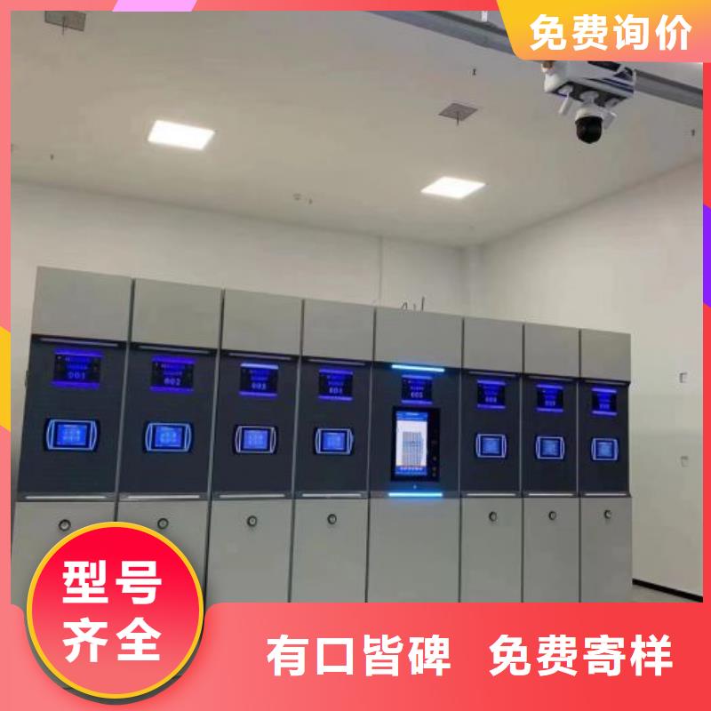 價行情【澤信】檔案數字化密集柜