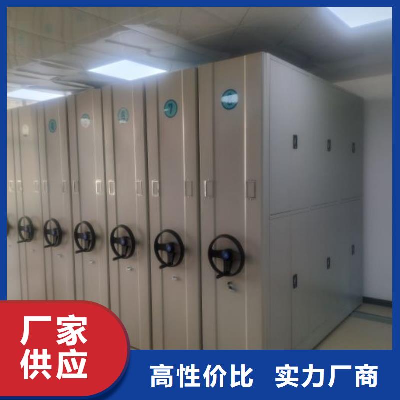 價行情【澤信】檔案數字化密集柜