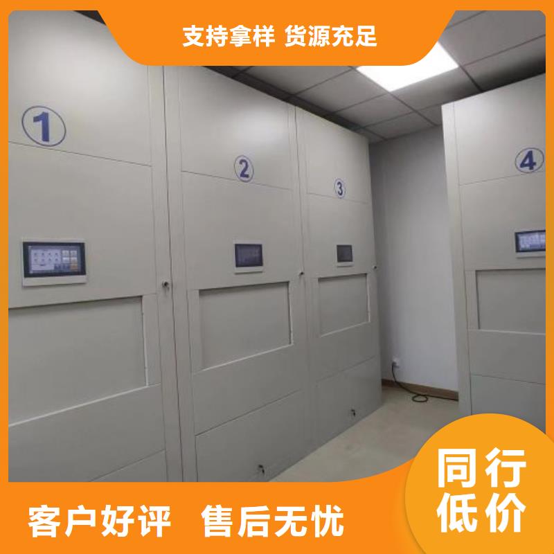 服務(wù)用戶【澤信】檔案移動(dòng)密集架