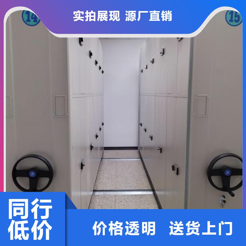服務(wù)用戶【澤信】檔案移動(dòng)密集架
