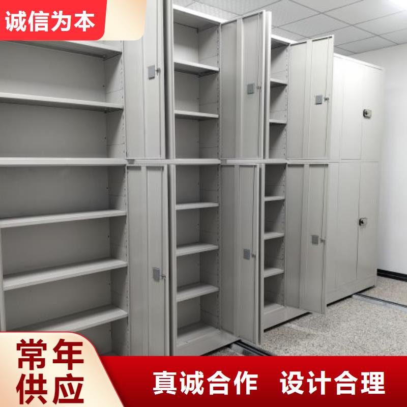 創造為魂【澤信】檔案館資料密集柜