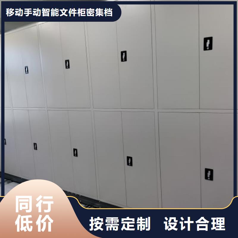 創造為魂【澤信】檔案館資料密集柜
