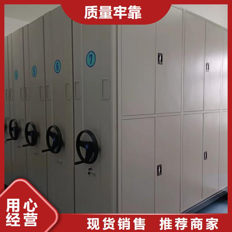 產品性能發揮與失效【澤信】圖書密集柜