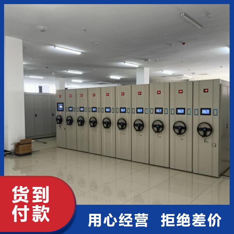 档案密集架手摇密集档案架匠心工艺