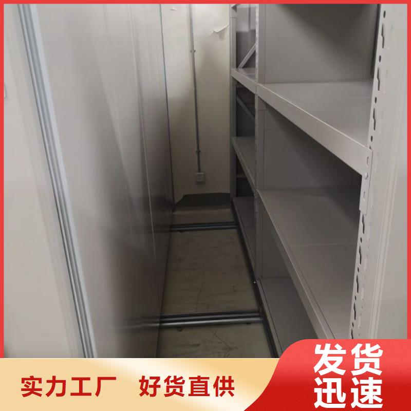 移动密集型文件柜全国供应