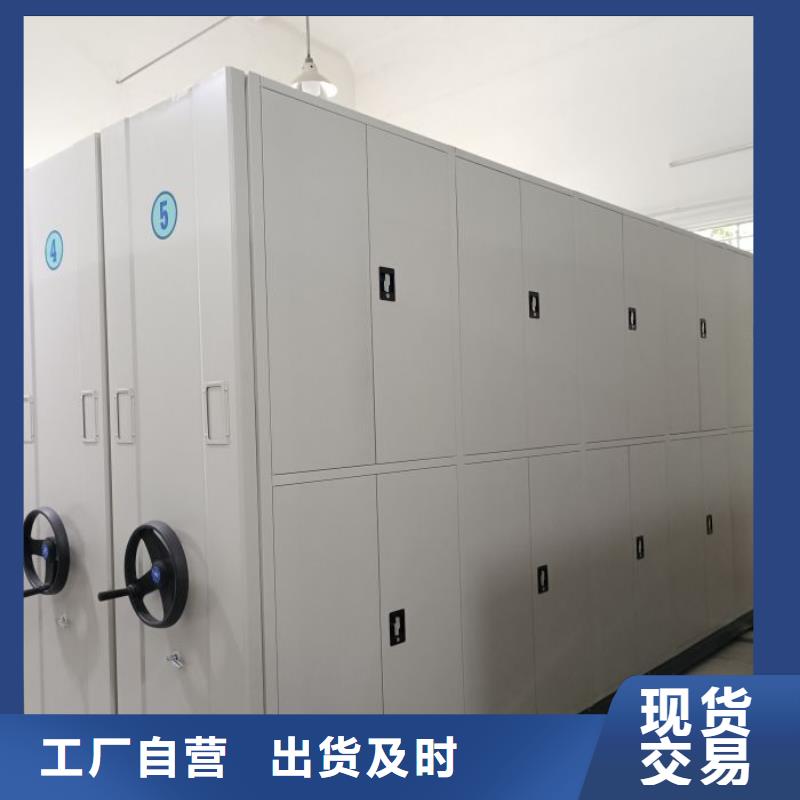 創造為魂【澤信】檔案館資料密集柜