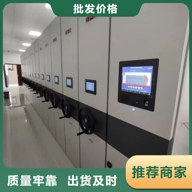 移动密集型文件柜全国供应