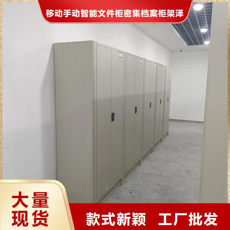 創造為魂【澤信】檔案館資料密集柜