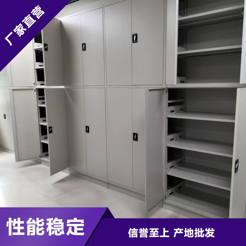 創造為魂【澤信】檔案館資料密集柜