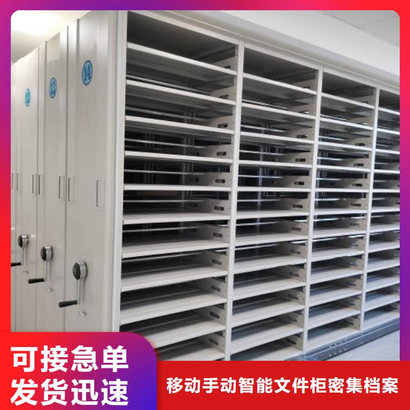 專業(yè)制造商【澤信】密集手動柜