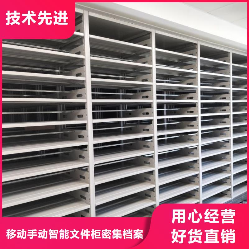 批發(fā)全封閉式密集柜_精選廠家