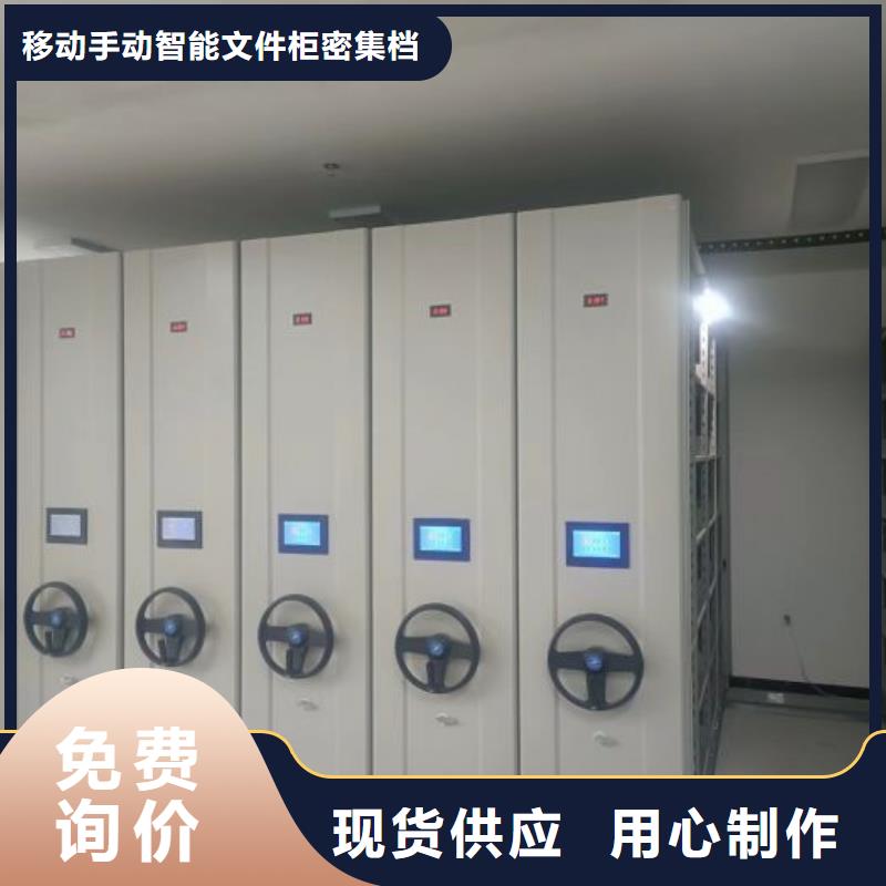 專業(yè)制造商【澤信】密集手動柜