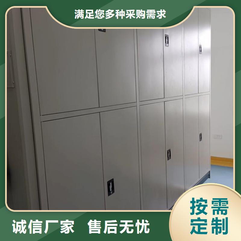 全心全意【澤信】資料室密集架