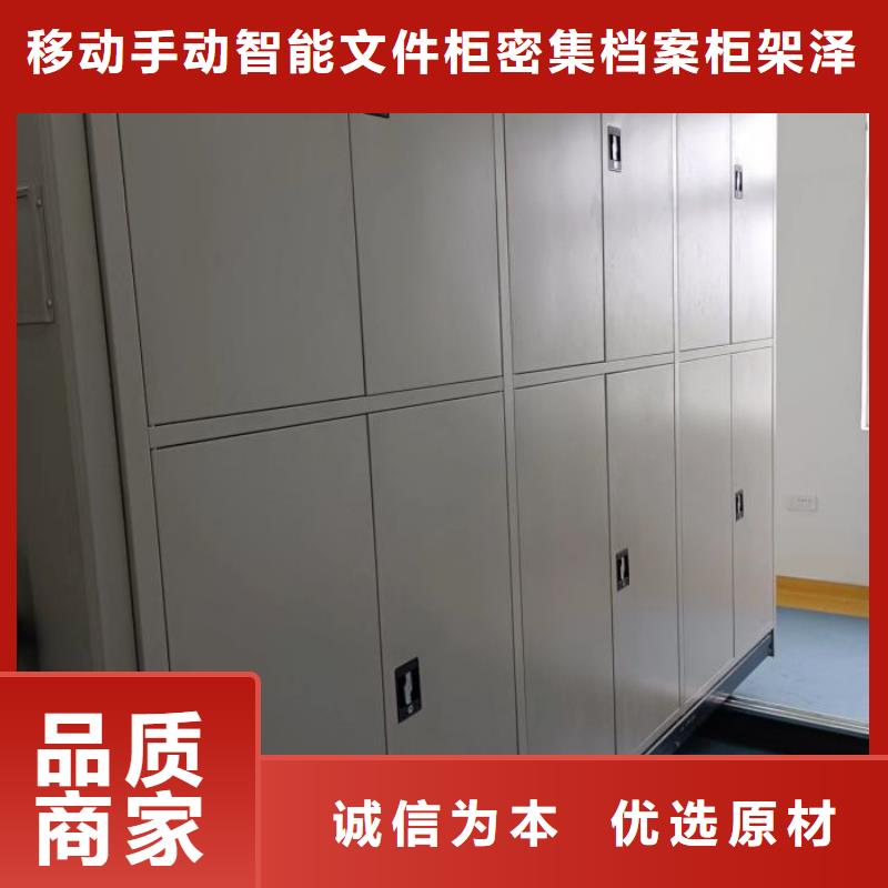 專業(yè)制造商【澤信】密集手動柜