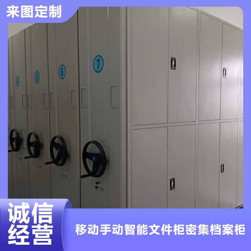 別拘一格【澤信】綜合檔案管理密集柜
