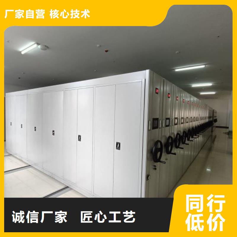 常年供应档案柜密集架-报量
