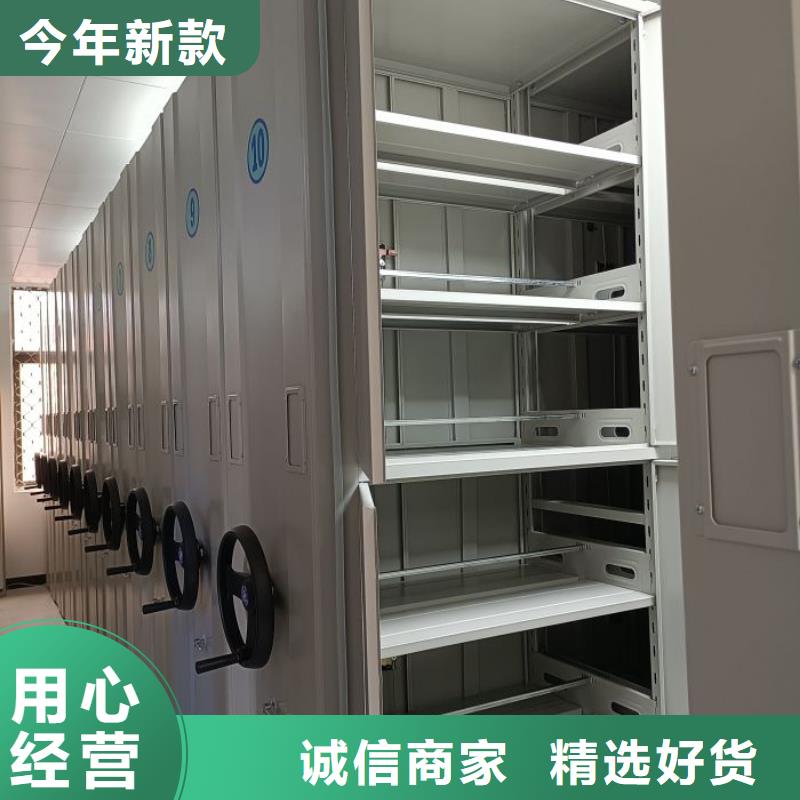 招標采購【澤信】文件密集架