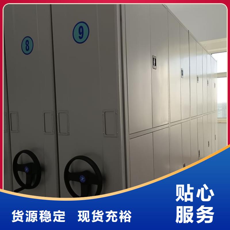 專業(yè)制造商【澤信】密集手動柜