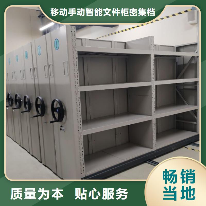 那有廠子【澤信】斜拉密集架