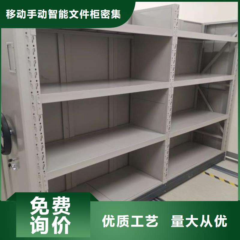 密集文件柜-密集文件柜品牌