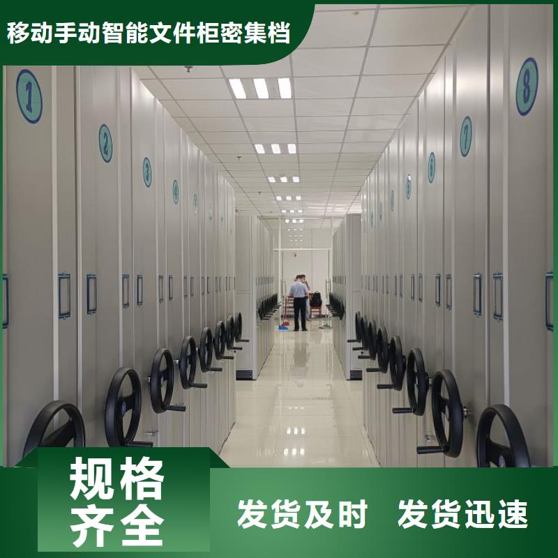 改造智能密集柜【澤信】移動(dòng)檔案架