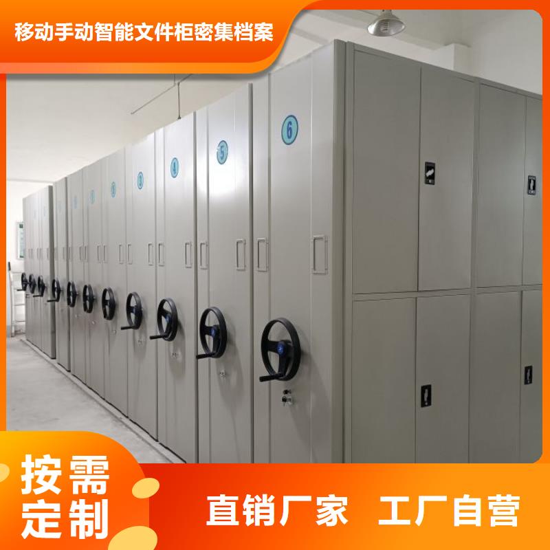 專業(yè)制造商【澤信】密集手動柜