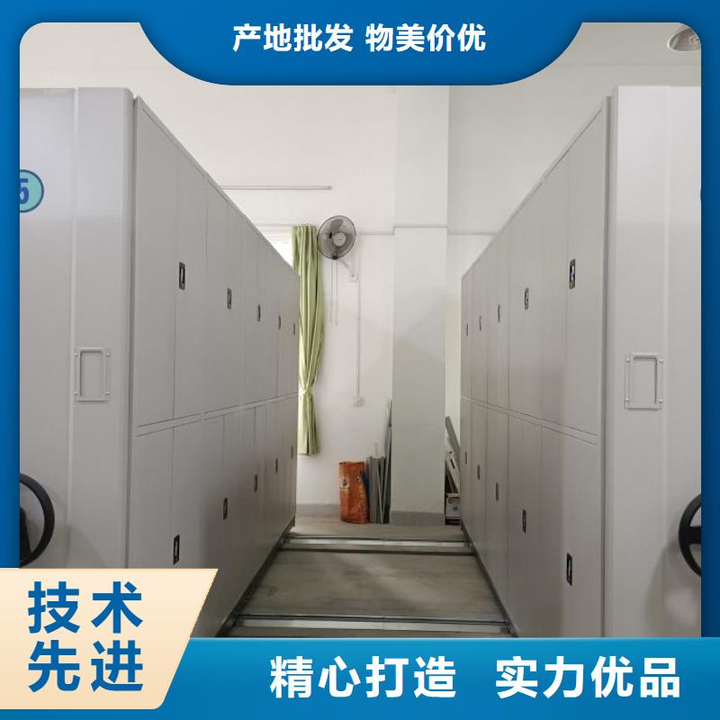 革故鼎新【澤信】保密型密集架