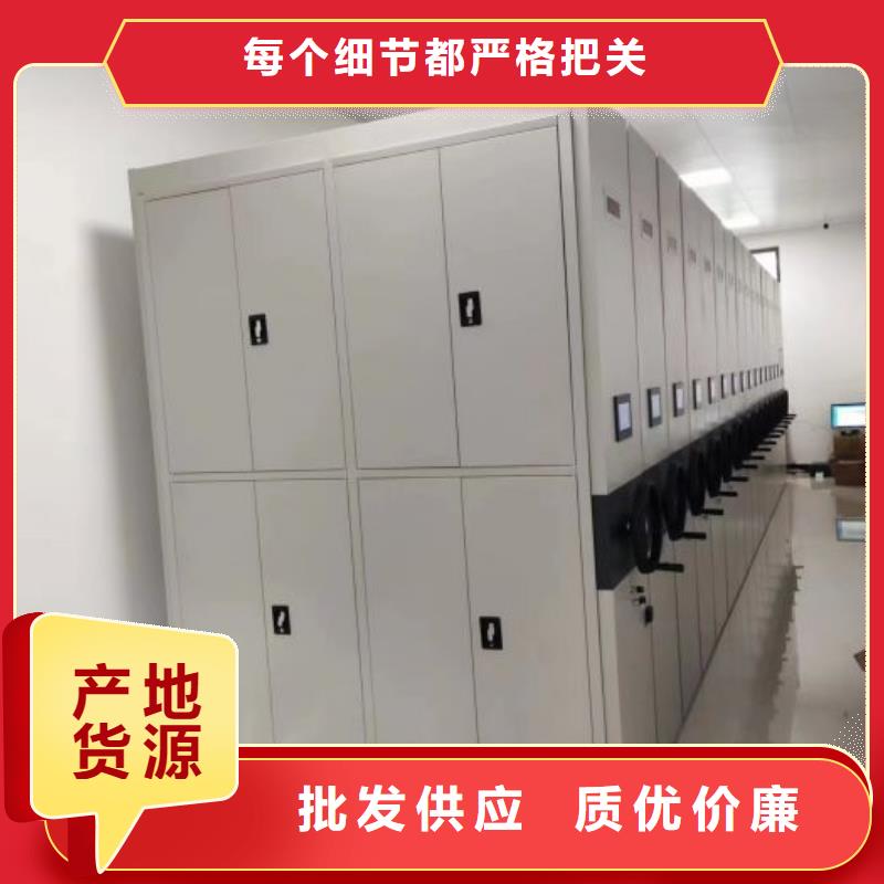 改造智能密集柜【澤信】移動(dòng)檔案架