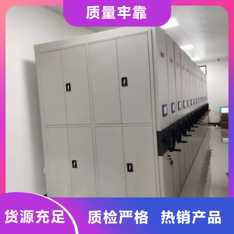 全心全意【澤信】資料室密集架