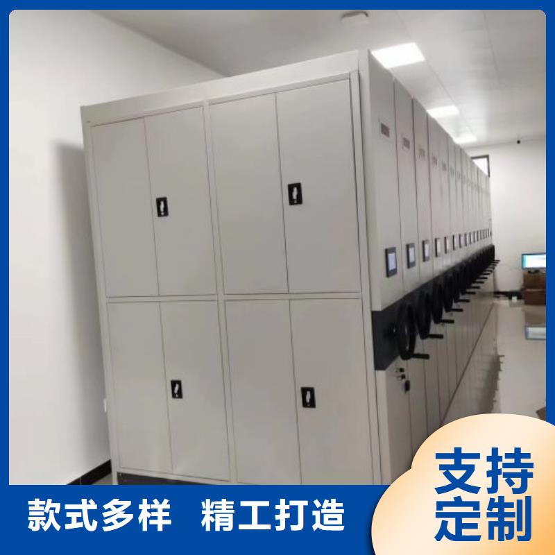 客戶至上【澤信】密集柜