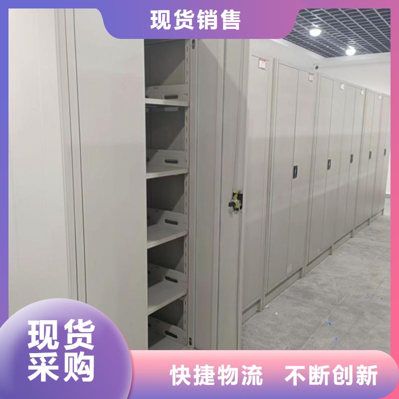 城建档案管理密集架品质高于同行