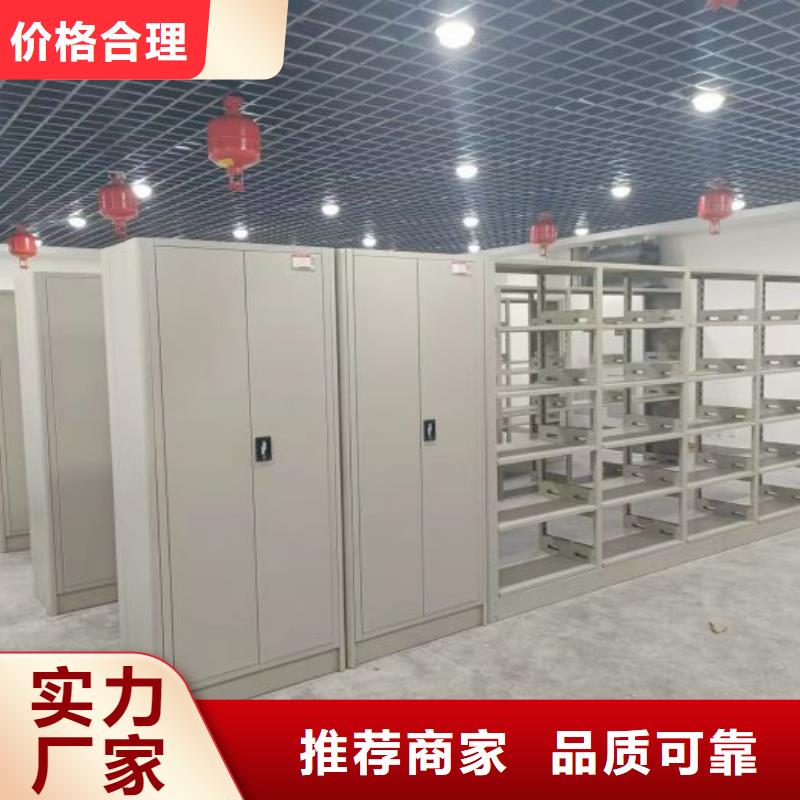 網(wǎng)上銷售【澤信】活動(dòng)密集架