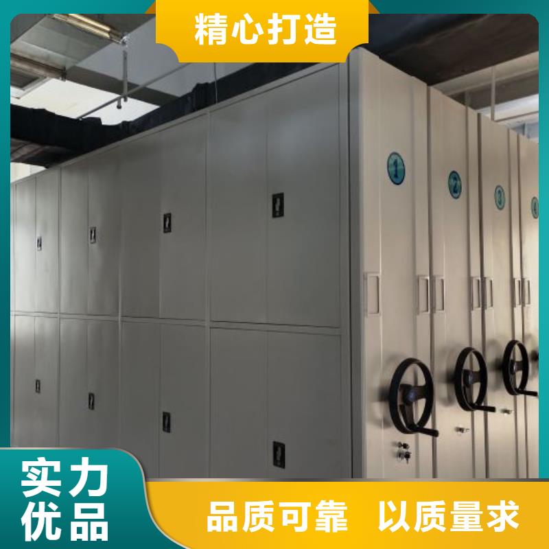 密集文件柜-密集文件柜品牌