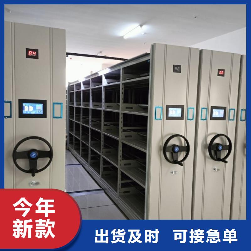 改造智能密集柜【澤信】移動(dòng)檔案架