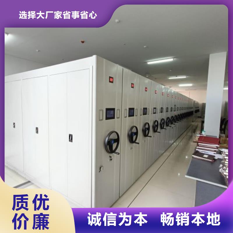 感謝惠顧【澤信】屯昌縣移動密集架
