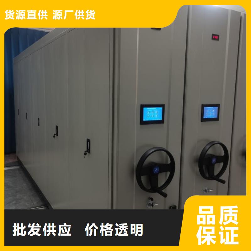 改造智能密集柜【澤信】移動(dòng)檔案架