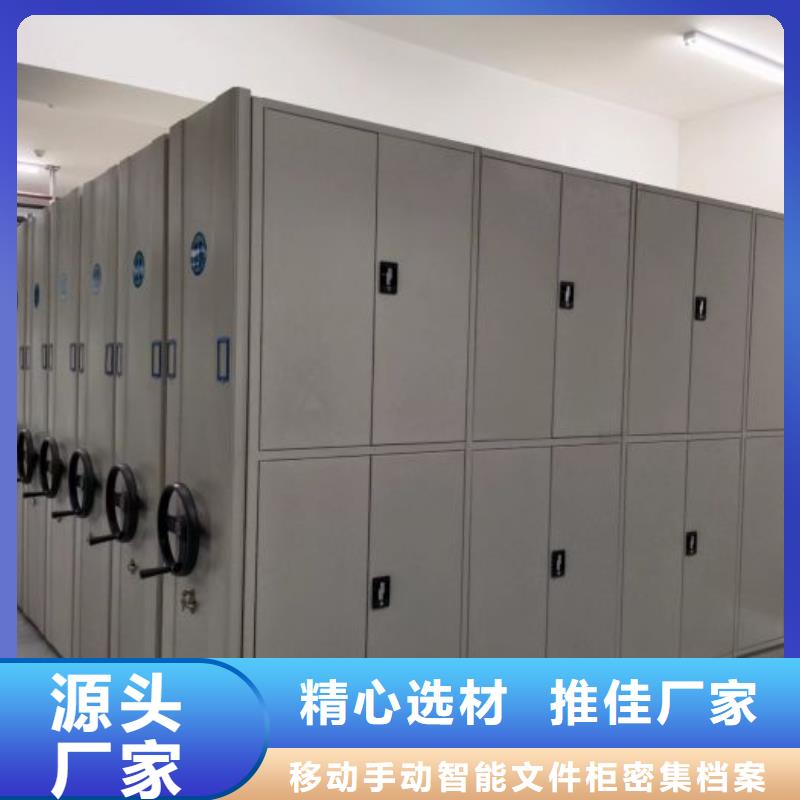 手动移动档案柜多年经验