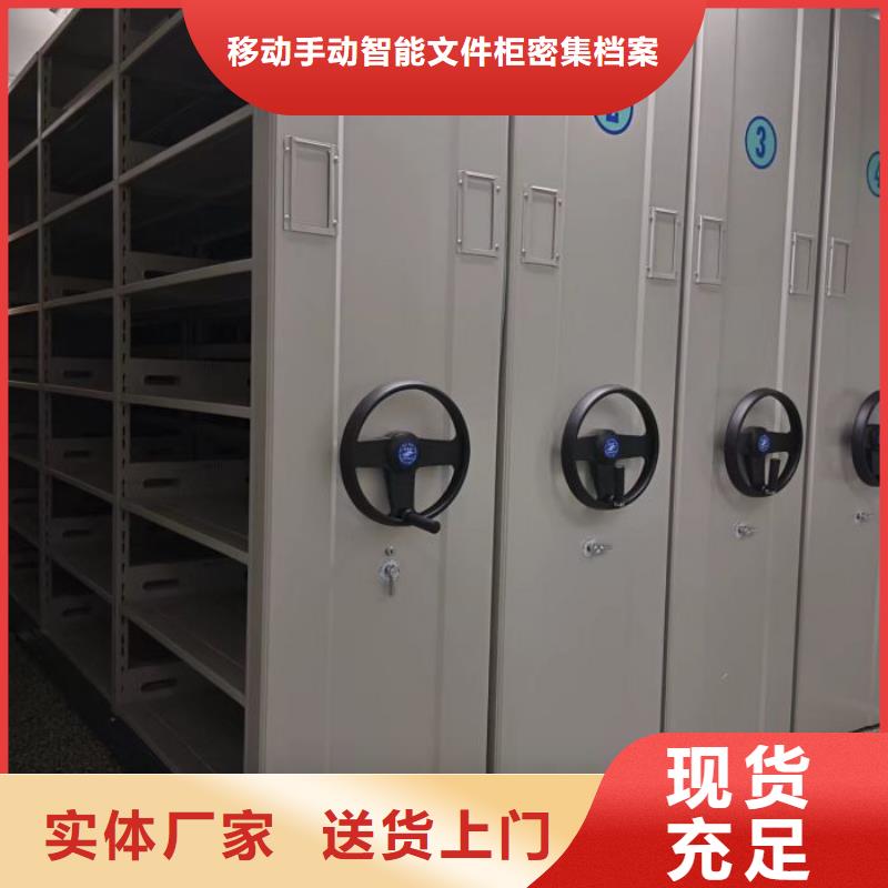 城建档案管理密集架品质高于同行