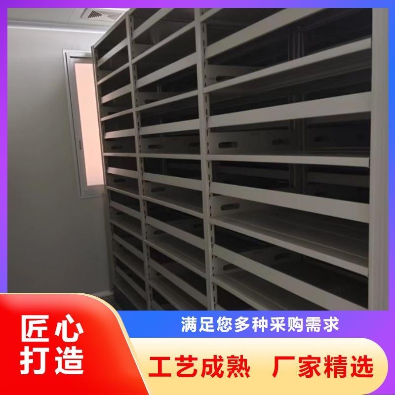 移動檔案架實體大廠