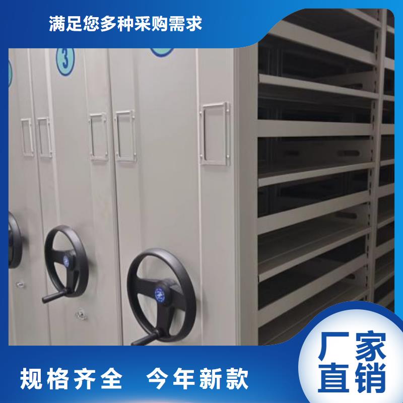 感謝惠顧【澤信】屯昌縣移動密集架