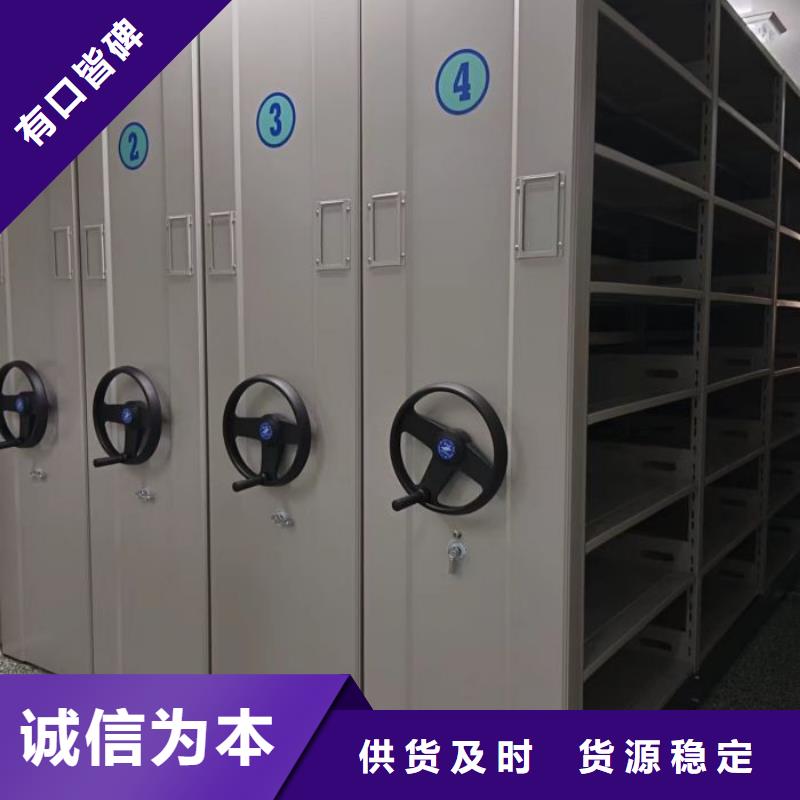 移動檔案架實體大廠